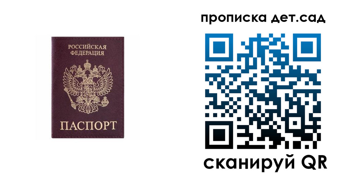 временная регистрация поиск в Льгове