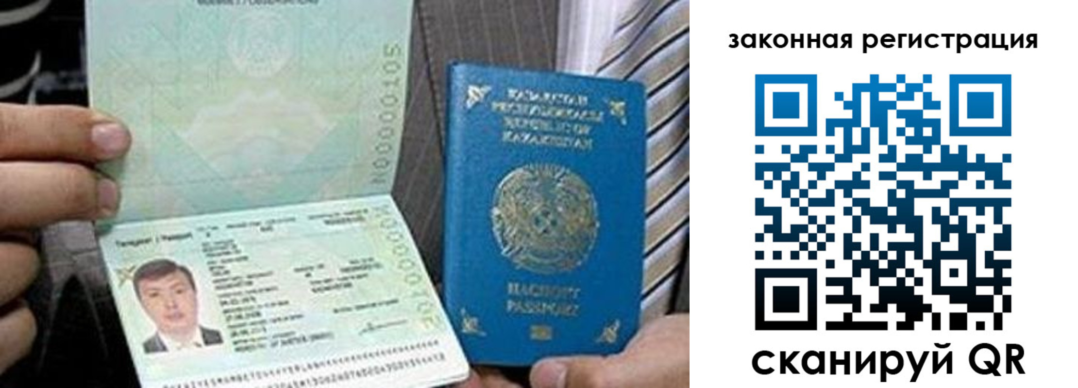 временная регистрация собственник в Льгове