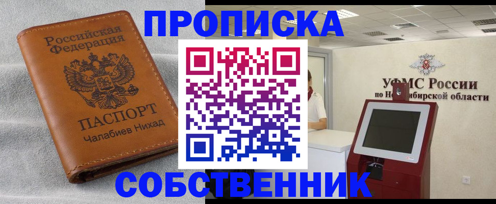 регистрация в Льгове