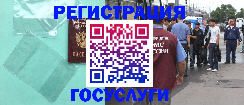 прописка в квартире в Льгове