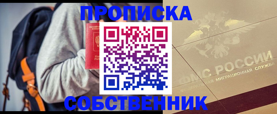 временная регистрация госуслуги в Льгове