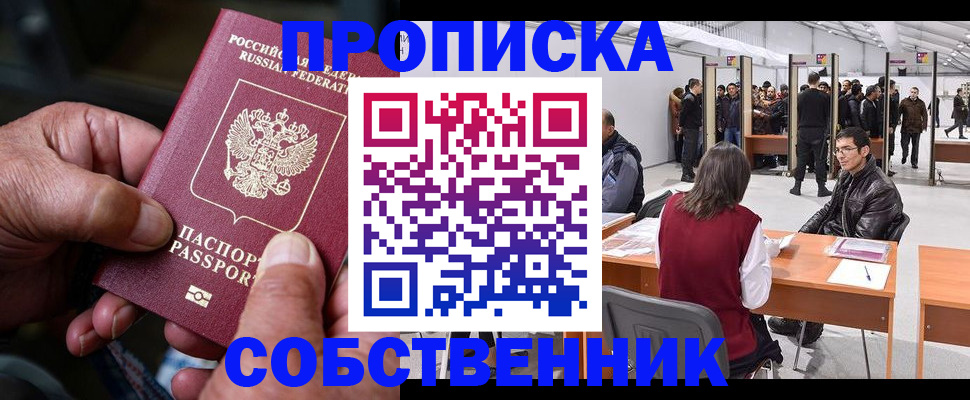 регистрация для школы в Льгове